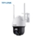 TP-LINK 300万高清日夜全彩户外防水网络摄像头 IPC633-A4电源套装版