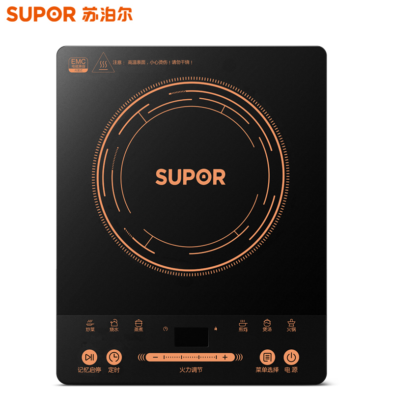苏泊尔 智能滑控大功率过热断电电磁炉SDHCB9E32S