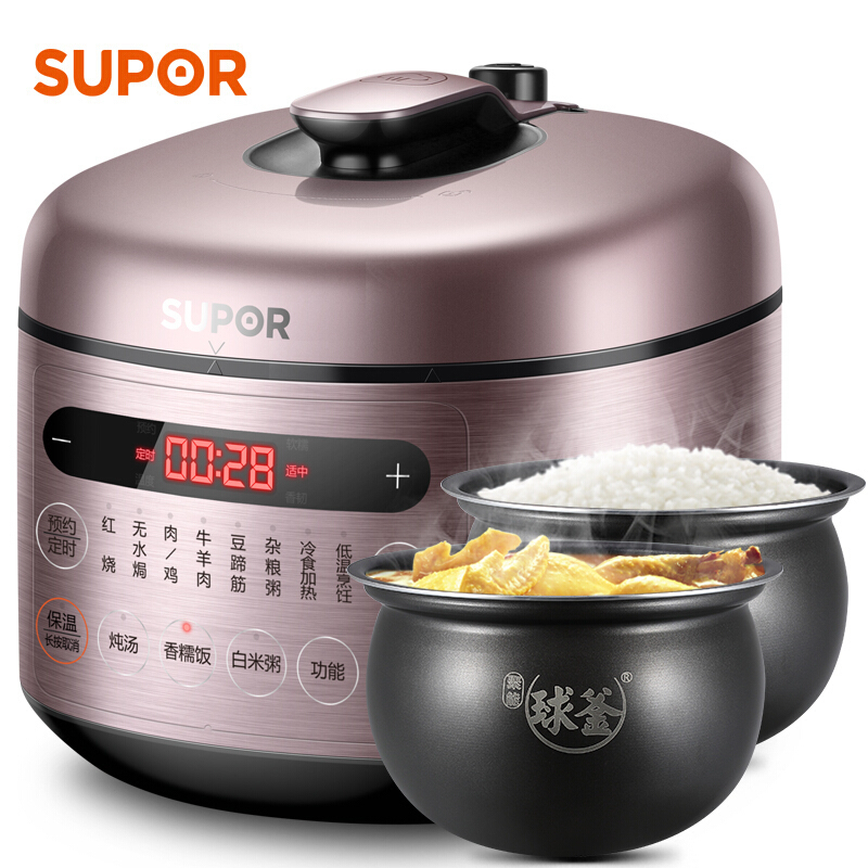苏泊尔 (SUPOR) 双胆球釜 低温烹饪功能开盖收汁 5L高压锅 SY-50FC9057Q