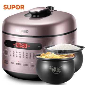 苏泊尔 (SUPOR) 双胆球釜 低温烹饪功能开盖收汁 5L高压锅 SY-50FC9057Q