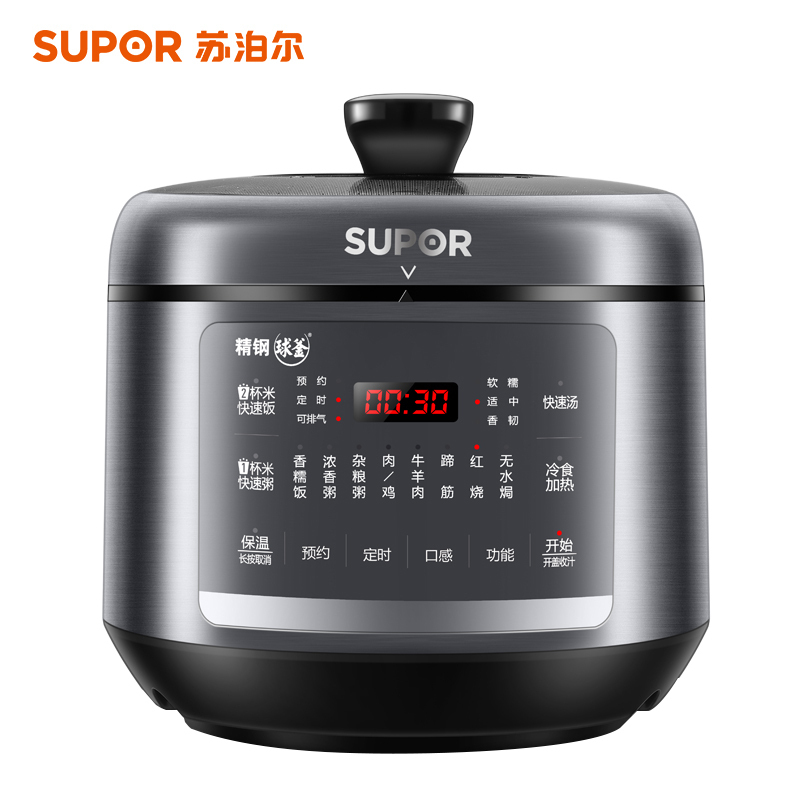 苏泊尔 （SUPOR） 家用5L精钢球釜内胆电压力锅SY-50FC8168Q