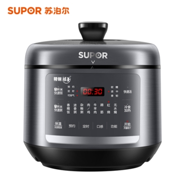 苏泊尔 （SUPOR） 家用5L精钢球釜内胆电压力锅SY-50FC8168Q