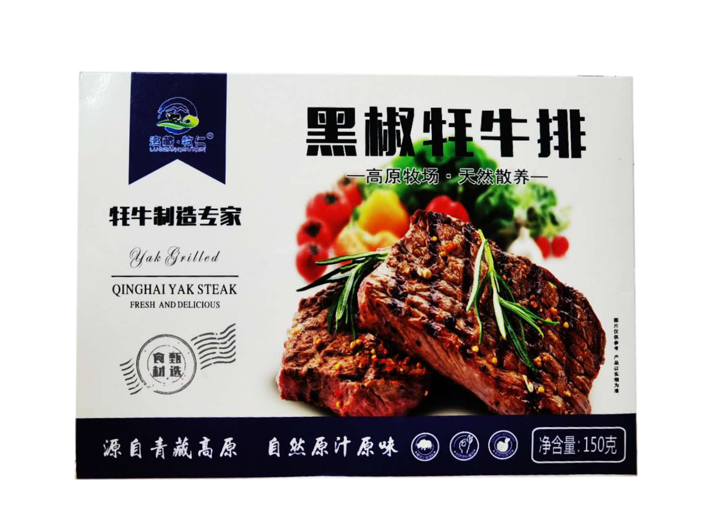 牧仁 青海黑椒牦牛牛排 150克X5盒