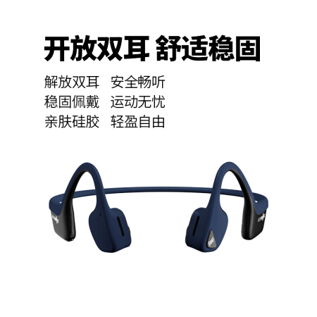 AFTERSHOKZ韶音AS650 AIR骨传导耳机运动蓝牙耳机无线耳骨传导耳机骑行跑步