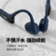 AFTERSHOKZ韶音AS650 AIR骨传导耳机运动蓝牙耳机无线耳骨传导耳机骑行跑步