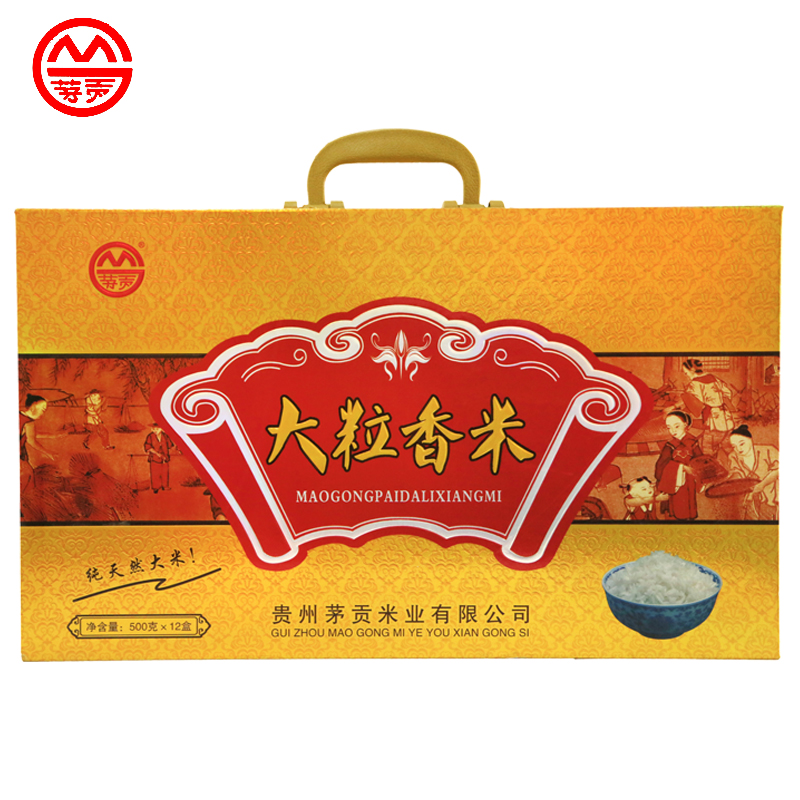 贵州特产大米茅贡大粒香米6kg礼盒装