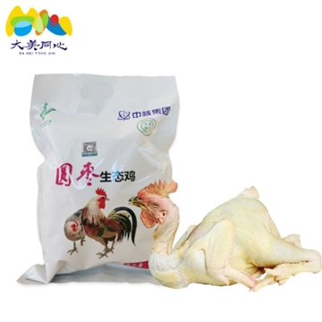 宁 夏 同 心 县 圆 枣 生 态 鸡 散 养 鸡 1.25kg