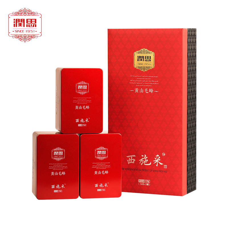 润思 黄山毛峰 2020春茶228g礼盒