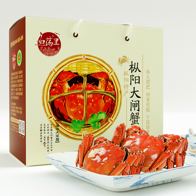 白荡里大闸蟹鲜活现货特大螃蟹河蟹海鲜公蟹4.5两*4只+母蟹3.5两*4只