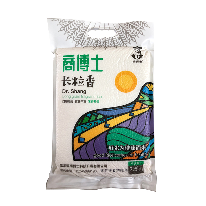 黑龙江长粒香2.5kg/袋