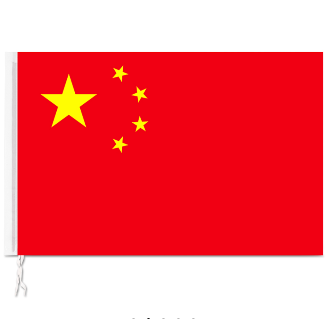 3号 国旗