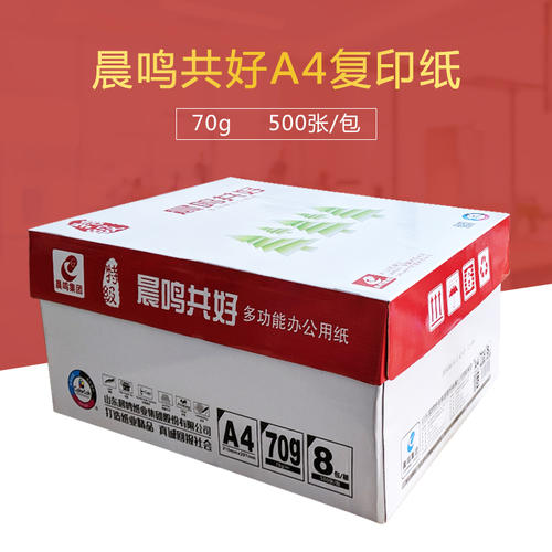 A4纸