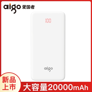 igo爱国者电子出品充电宝N200便携移动电源20000毫安时大容量USB-C接口双向快充
