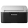 联想（Lenovo）LJ2206 黑白激光打印机 A4打印 A5打印 小型商用办公家用 作业打印