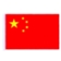 4号 国旗