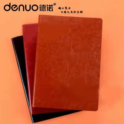 德诺18-707时尚办公18*26CM皮面记事本，公皮面记事本120页 PU封面 黑色、红色、棕黄色