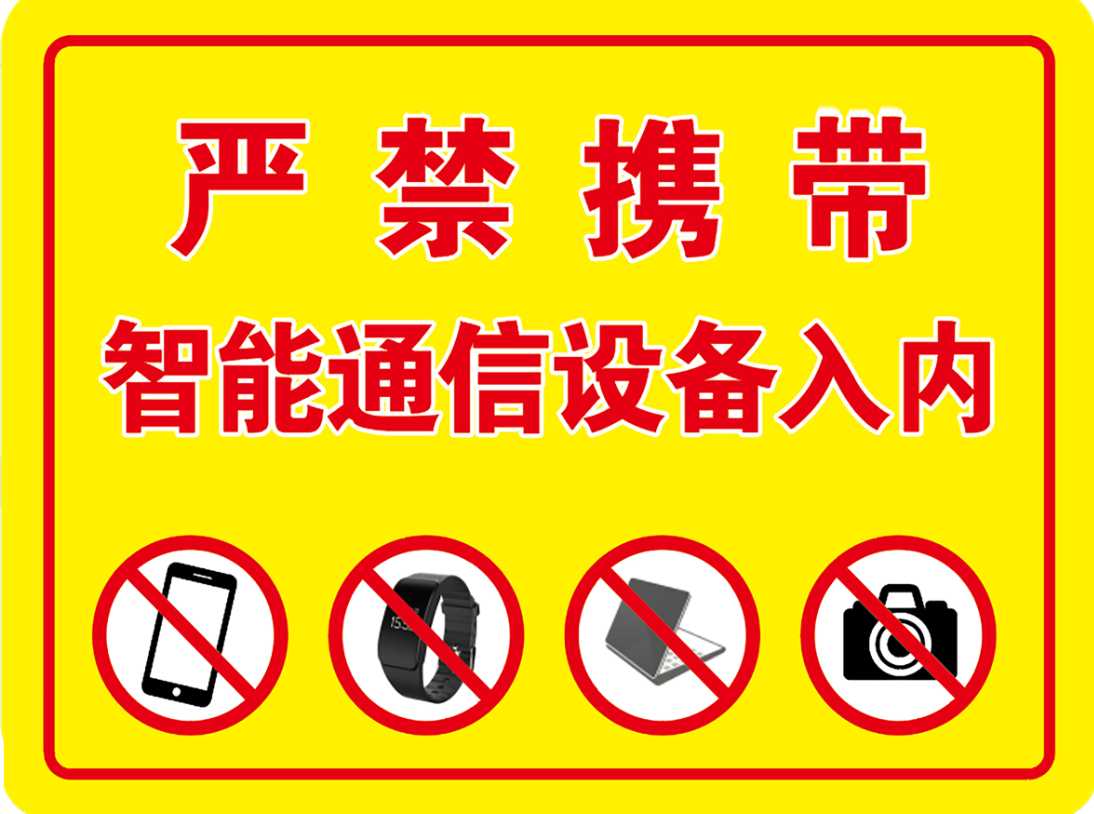 3+8亚克力热压制做标牌20*30cm