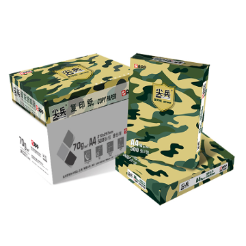 APP尖兵A4/A3/70g克500页8包/4包打印纸复印纸电脑打印纸办公用品全木桨纸整箱4000页