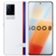 vivo iQOO 8 骁龙888 120W闪充 全网通5G旗舰手机