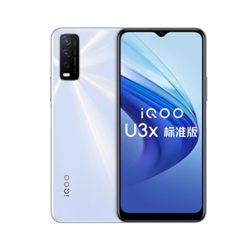 vivo iQOO U3x 标准版 18W快充 全网通4G手机