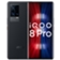 vivo iQOO 8 Pro 骁龙888 plus 2K分辨率10亿色彩 全网通5G旗舰手机