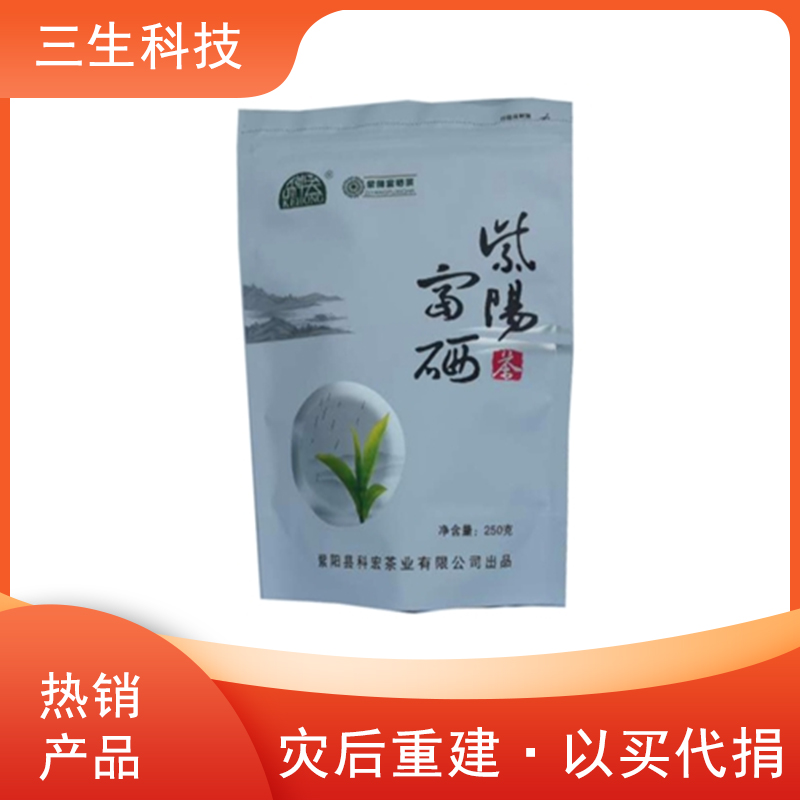 【三生网络】科宏（KEHONG）紫阳茶 绿茶250克袋装