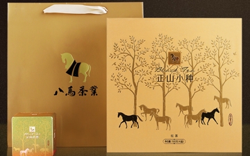 八马茶业金索红系列正山小种红茶礼盒装160g