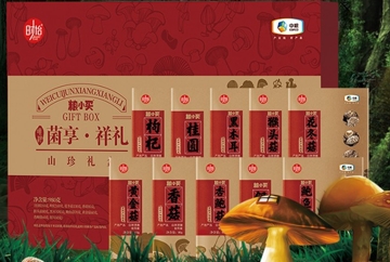 干货礼盒 中粮粮小买唯粹菌享山珍礼