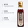 锄头先生 芝麻香油厨房调味料油小磨香油麻油食用油250ml