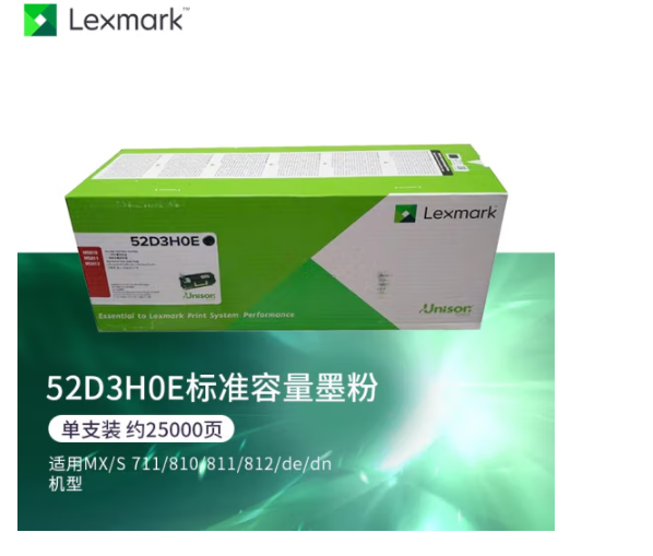 Lexmark 利盟 52D3H0E标准容量墨粉 (适用MX/S 711/810/811/812/d