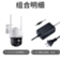 TP-LINK 800万高清全彩变焦防水夜视无线监控摄像头 TL-IPC683-AEZ