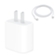 Apple 苹果14原装充电器20W+USB-C快充线 充电套装