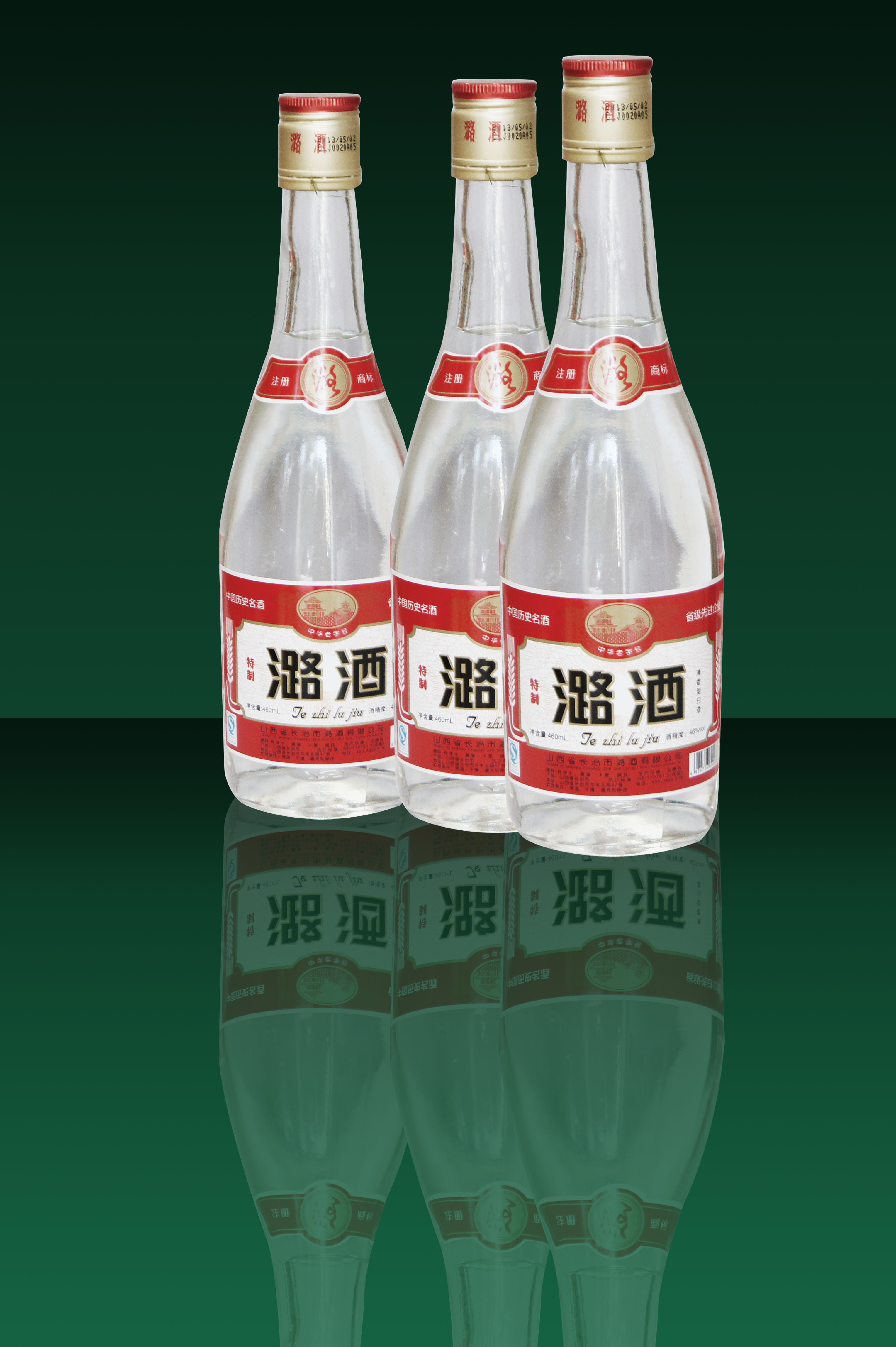 山西省长治市潞酒有限公司