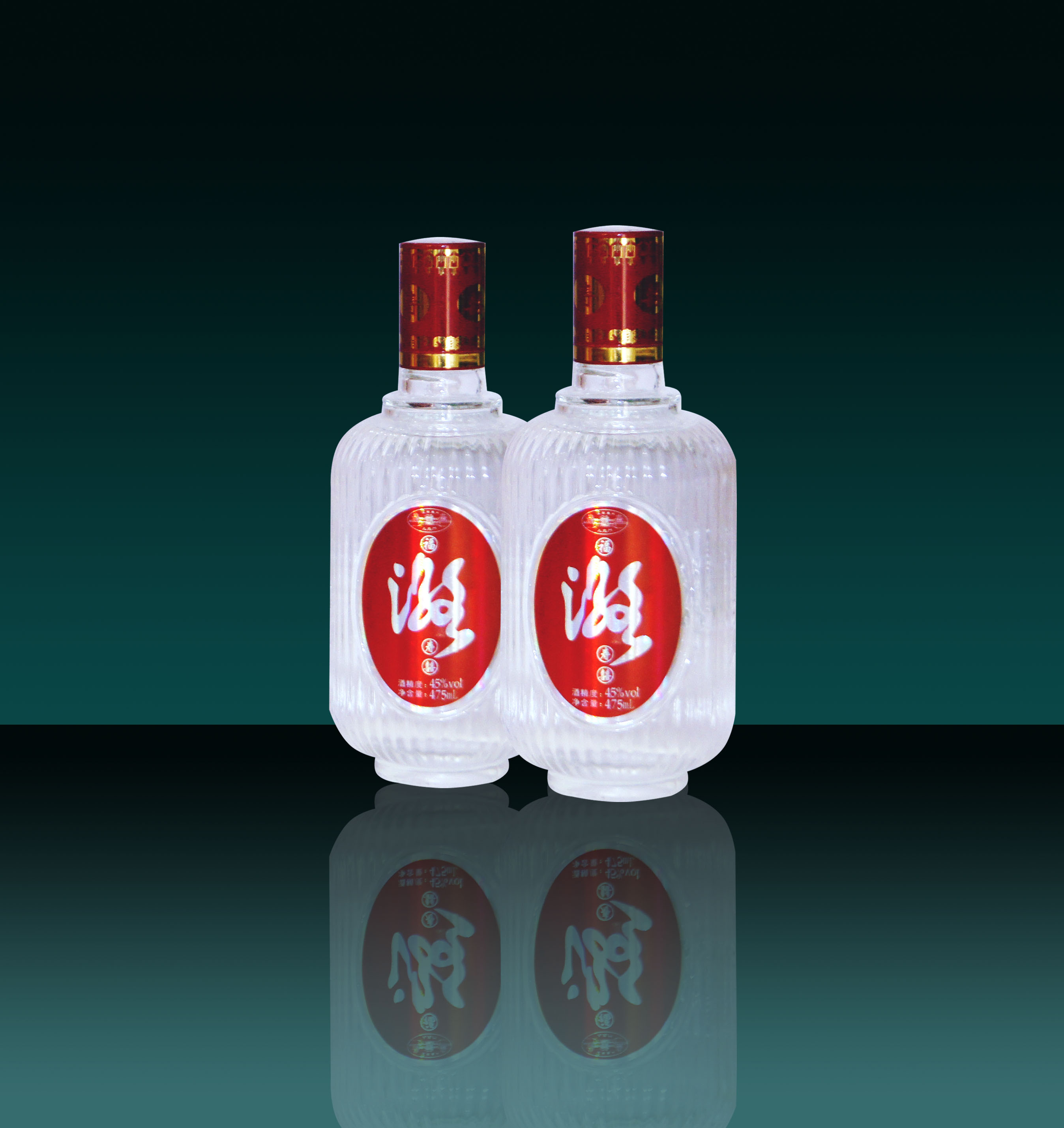 山西省长治市潞酒有限公司