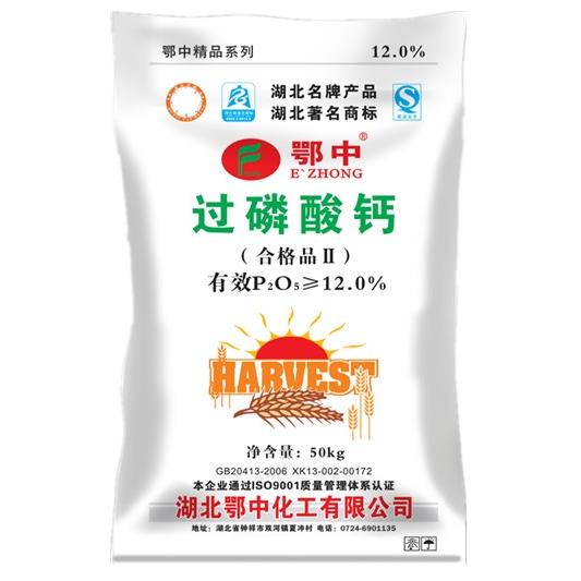湖北鄂中制药_湖北鄂中复合肥_湖北鄂中化工_精彩 ...