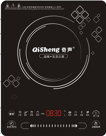 QiSheng奇声电磁炉SC22-E2_电磁炉批发