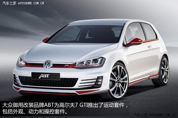 一汽大众 高尔夫_全新汽车批发