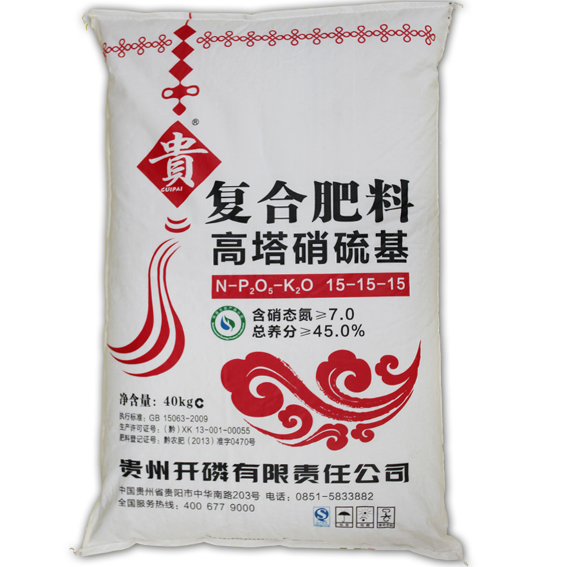 贵牌40kg高塔硝硫基复合肥料(15-15-15)