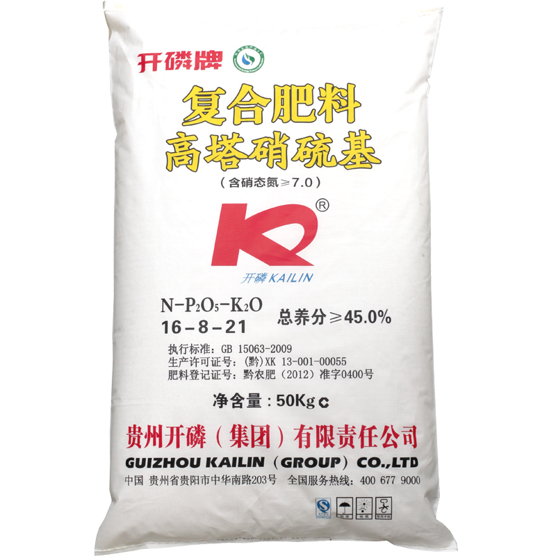 开磷牌50kg高塔硝硫基复合肥料(16-8-21)
