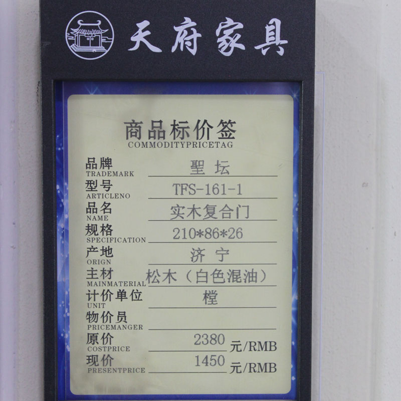 济宁市天府家具装饰工程实木门家具徐州荣盛原木 济宁市天府家具装饰工程实木门家具徐州荣盛原木