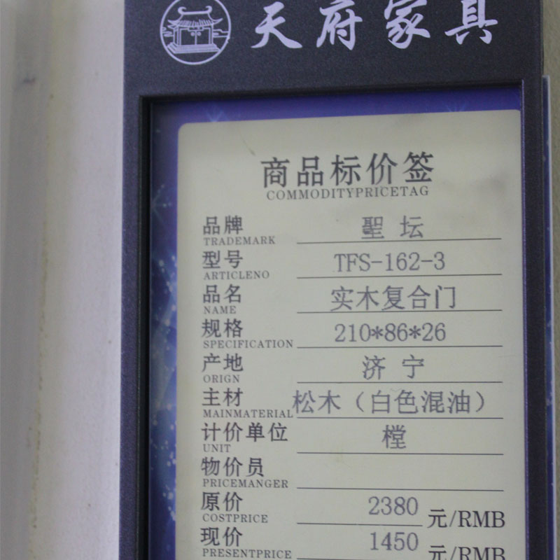济宁市家具原木装饰工程实木门天府家具厂清溪瑞家冠东莞 济宁市家具原木装饰工程实木门天府家具厂清溪瑞家冠东莞
