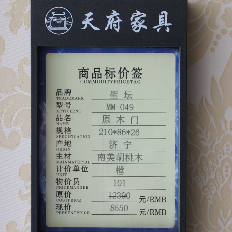 济宁市天府原木装饰工程实木门家具郑州v天府实木家具 济宁市天府原木装饰工程实木门家具郑州v天府实木家具