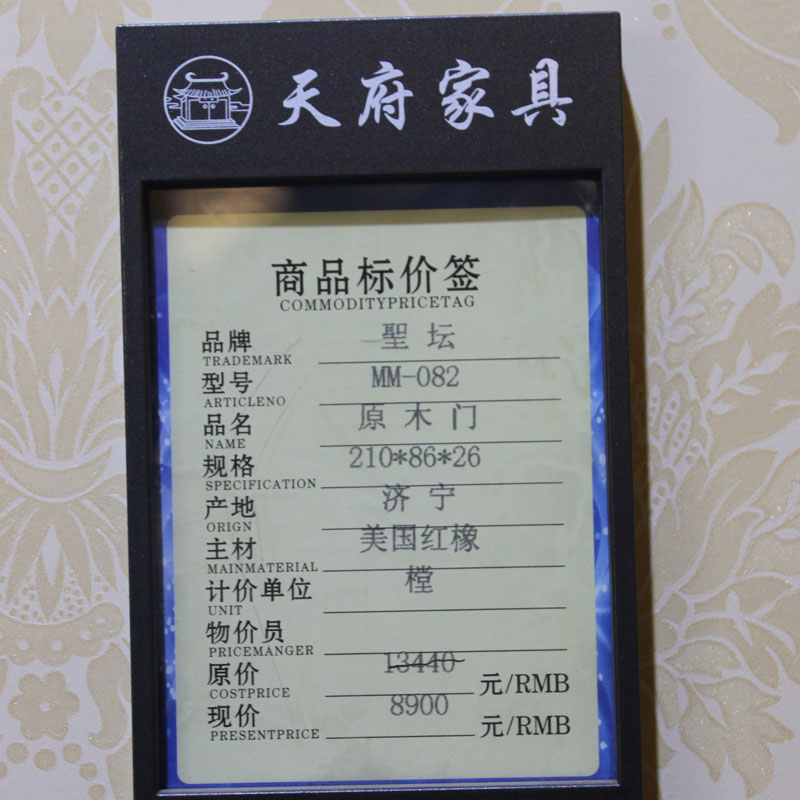 济宁市家具原木装饰工程实木门天府家具城壹和 济宁市家具原木装饰工程实木门天府家具城壹和