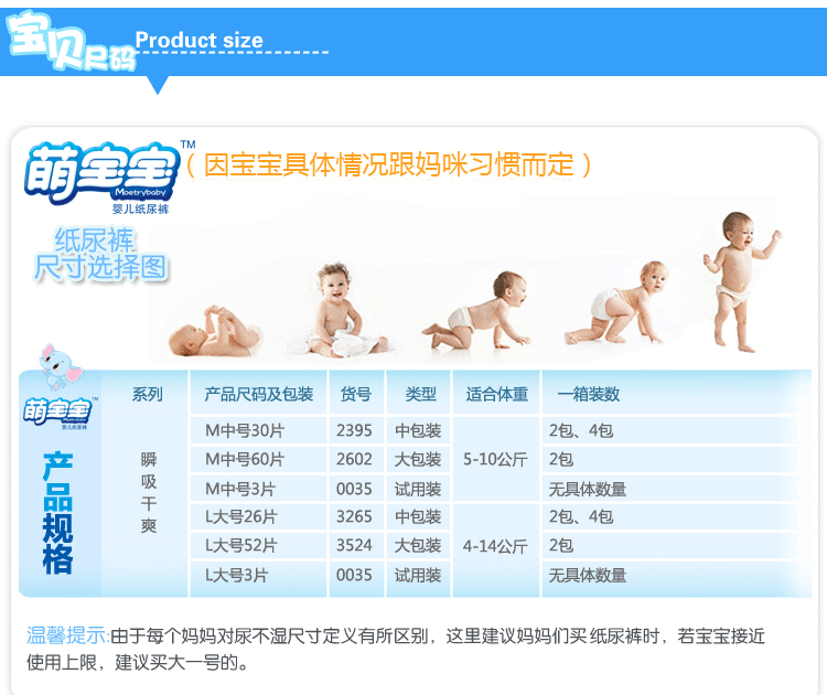   【型号对照表】s(3-6公斤) m(适合5-10公斤)  l(适合9