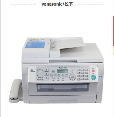 全新松下KX-MB2038CN激光一体机/网络打印/带PC传真/家用办公全能