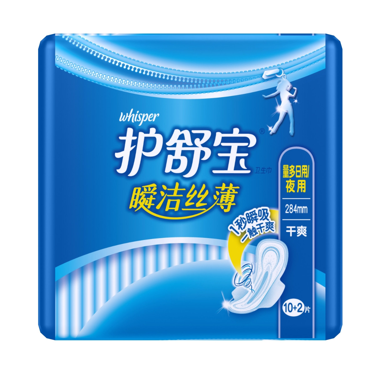 护舒宝瞬洁丝薄量多日用/夜用12片卫生巾