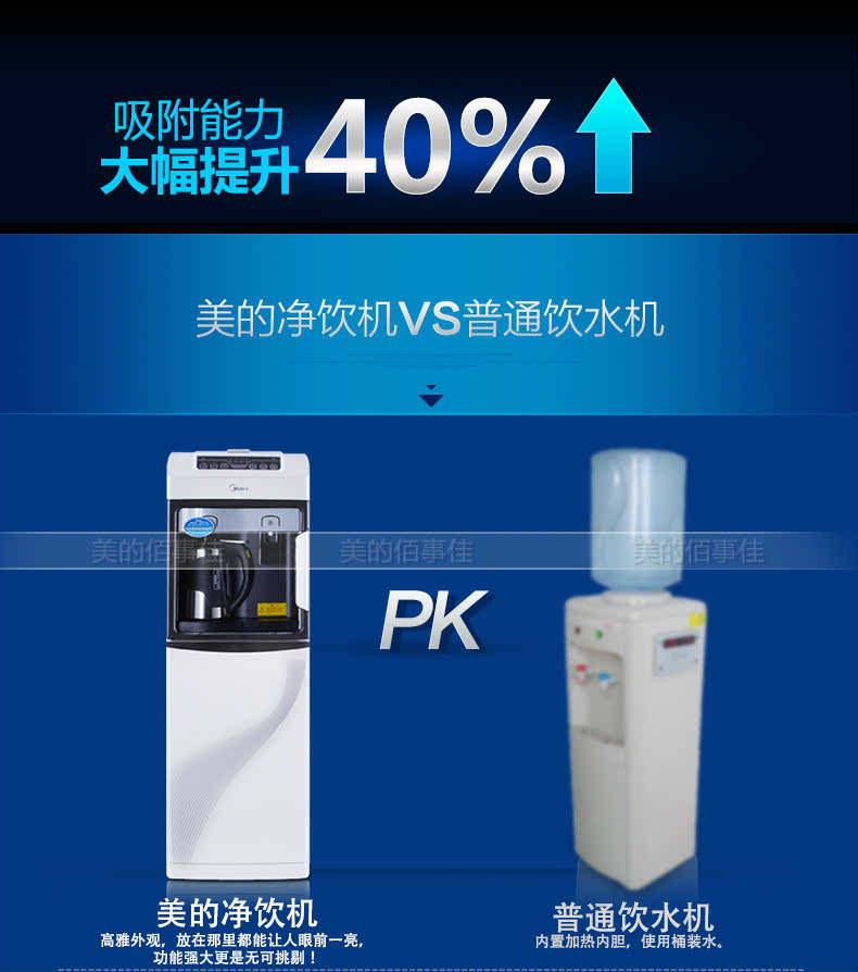 美的家用净水器运营商,美的家用净水器价格
