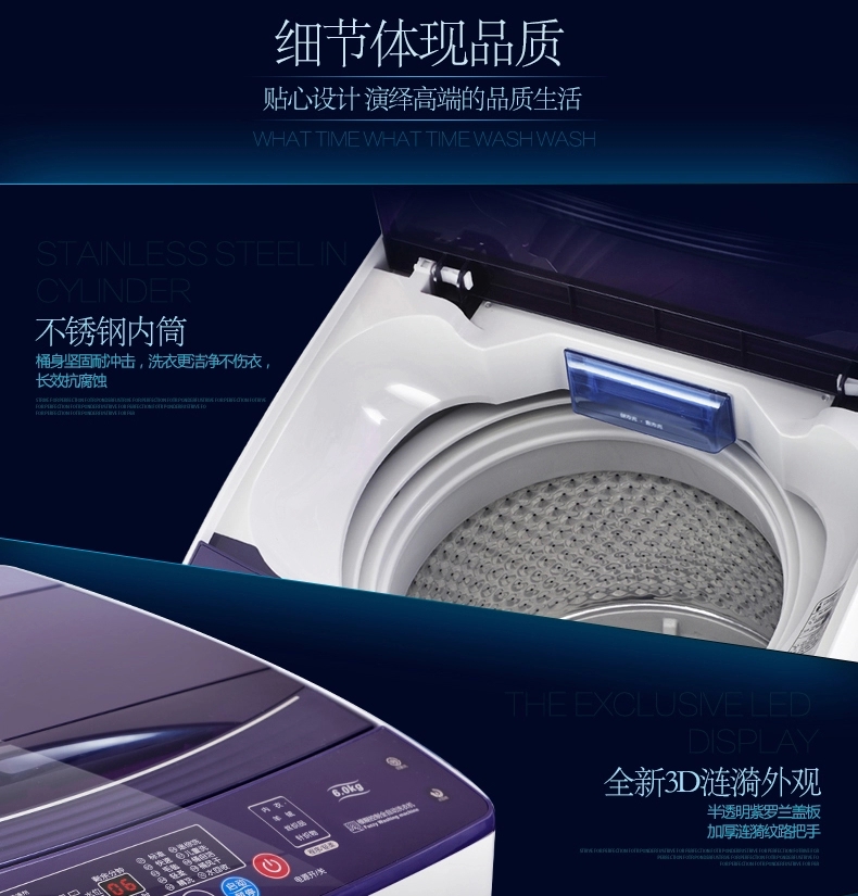 TCL XQB70-1578NS 7公斤\/7kg智能全自动洗衣
