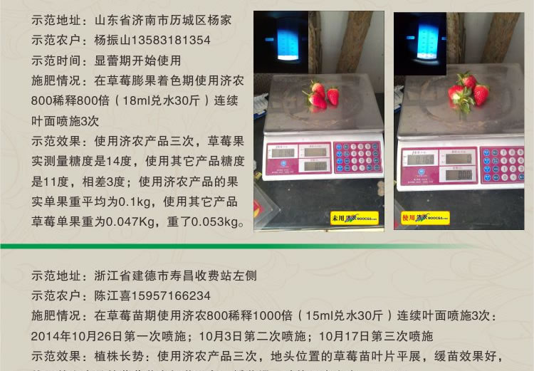 2024鱼蛋白肥料开展大会行将在宁波举行等待你的参加！