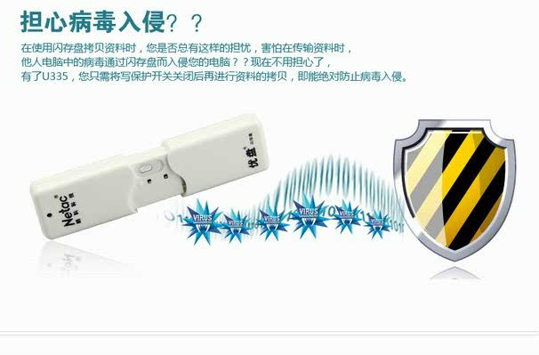 朗科U盘 U308 128G优盘 正品优盘 质量可靠_